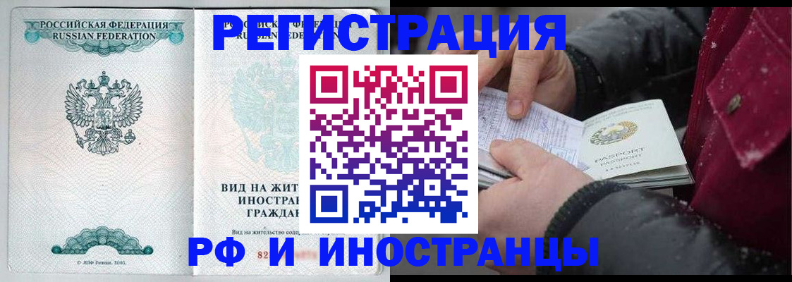где прописаться в Марксе