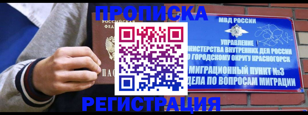 регистрация для дет. сада в Марксе